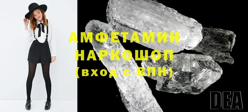 hydra зеркало  Белый  Amphetamine Premium 