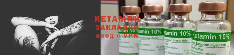 нарко площадка какой сайт  Белый  Кетамин ketamine 