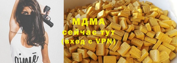 mdpv Горняк