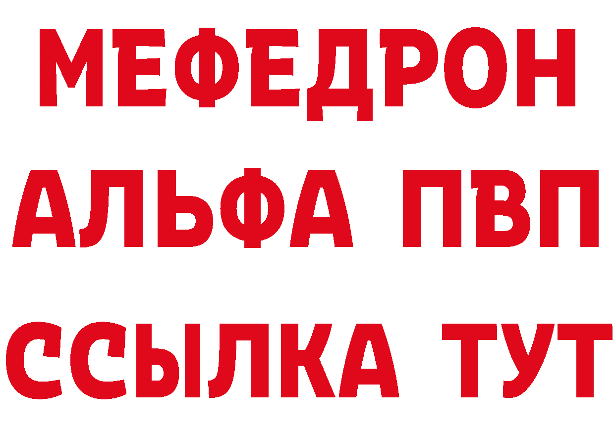 Где продают наркотики?  какой сайт Белый