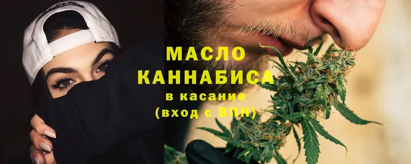 ТГК гашишное масло  закладка  Белый 